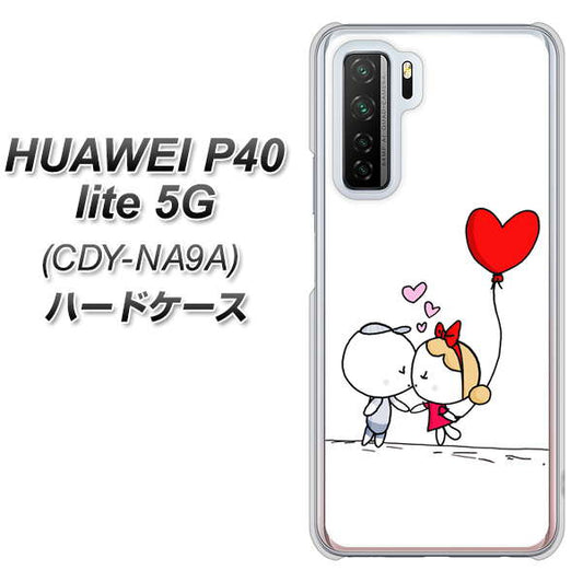 HUAWEI(ファーウェイ) P40 lite 5G CDY-NA9A 高画質仕上げ 背面印刷 ハードケース【025 小さな恋の物語】