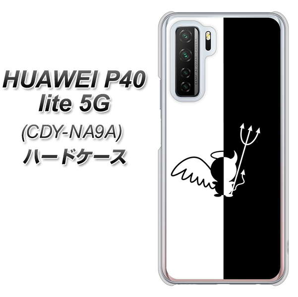 HUAWEI(ファーウェイ) P40 lite 5G CDY-NA9A 高画質仕上げ 背面印刷 ハードケース【027 ハーフデビット】