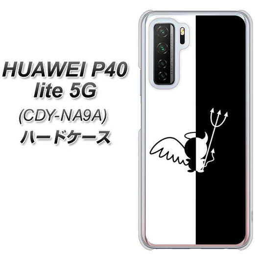 HUAWEI(ファーウェイ) P40 lite 5G CDY-NA9A 高画質仕上げ 背面印刷 ハードケース【027 ハーフデビット】