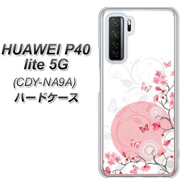 HUAWEI(ファーウェイ) P40 lite 5G CDY-NA9A 高画質仕上げ 背面印刷 ハードケース【030 花と蝶(うす桃色)】
