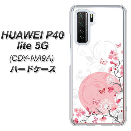 HUAWEI(ファーウェイ) P40 lite 5G CDY-NA9A 高画質仕上げ 背面印刷 ハードケース【030 花と蝶(うす桃色)】