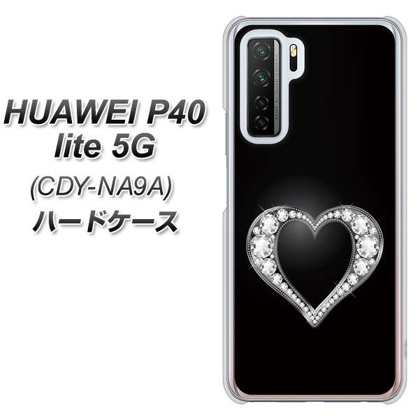 HUAWEI(ファーウェイ) P40 lite 5G CDY-NA9A 高画質仕上げ 背面印刷 ハードケース【041 ゴージャスハート】