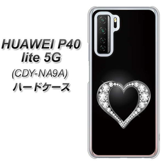 HUAWEI(ファーウェイ) P40 lite 5G CDY-NA9A 高画質仕上げ 背面印刷 ハードケース【041 ゴージャスハート】