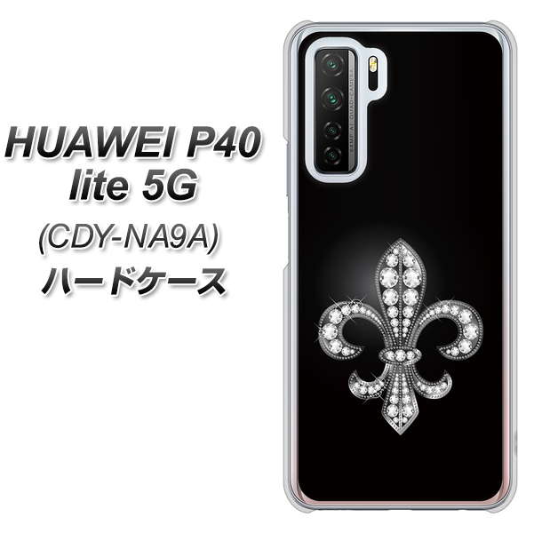 HUAWEI(ファーウェイ) P40 lite 5G CDY-NA9A 高画質仕上げ 背面印刷 ハードケース【042 ラインストーン風の印刷ゴージャスユリ】