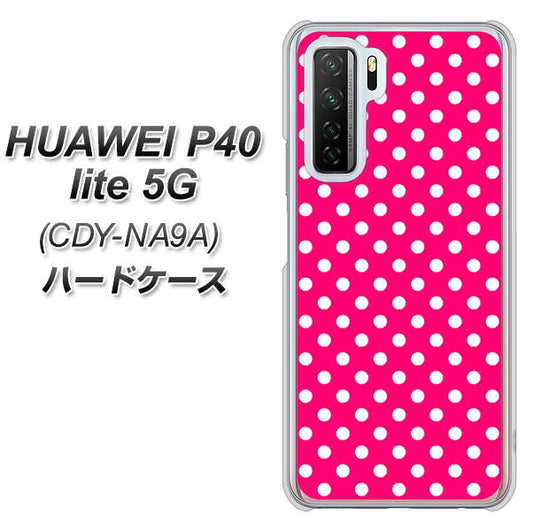HUAWEI(ファーウェイ) P40 lite 5G CDY-NA9A 高画質仕上げ 背面印刷 ハードケース【056 シンプル柄(水玉) ピンク】