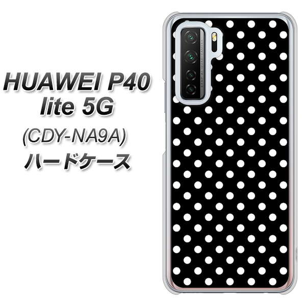 HUAWEI(ファーウェイ) P40 lite 5G CDY-NA9A 高画質仕上げ 背面印刷 ハードケース【059 シンプル柄(水玉) ブラック】