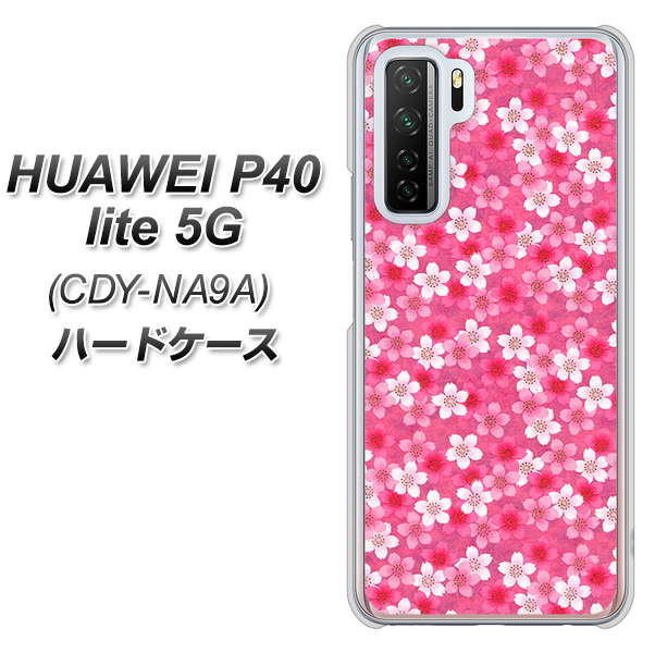HUAWEI(ファーウェイ) P40 lite 5G CDY-NA9A 高画質仕上げ 背面印刷 ハードケース【065 さくら】