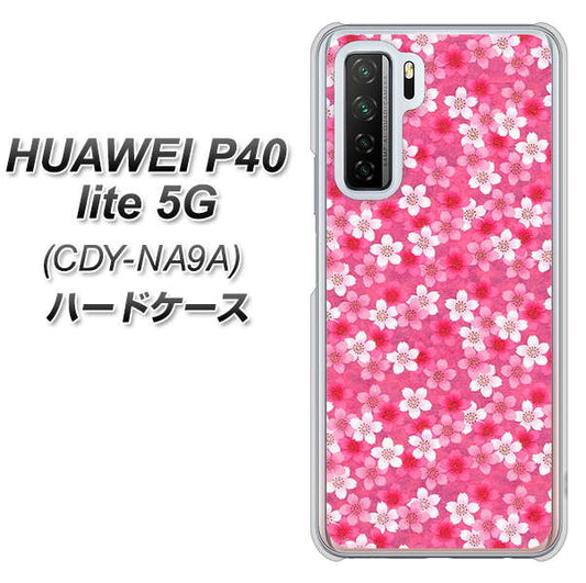 HUAWEI(ファーウェイ) P40 lite 5G CDY-NA9A 高画質仕上げ 背面印刷 ハードケース【065 さくら】