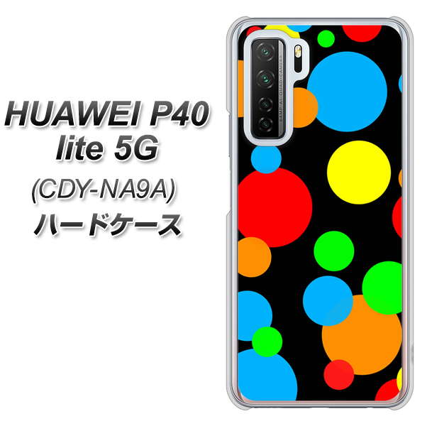 HUAWEI(ファーウェイ) P40 lite 5G CDY-NA9A 高画質仕上げ 背面印刷 ハードケース【076 シンプル(大阪のおばちゃん)】
