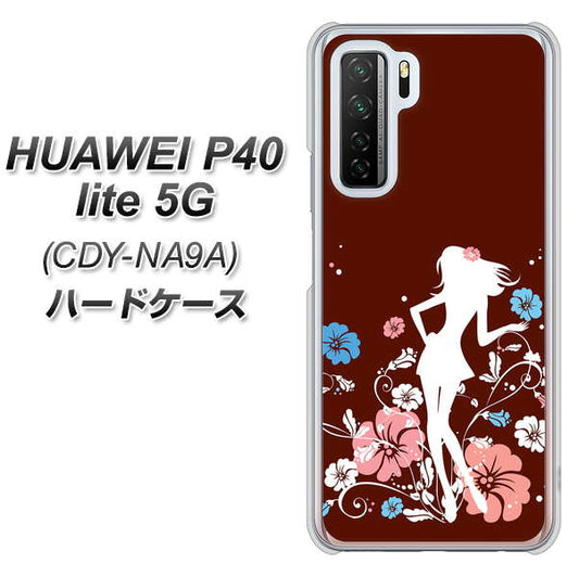 HUAWEI(ファーウェイ) P40 lite 5G CDY-NA9A 高画質仕上げ 背面印刷 ハードケース【110 ハイビスカスと少女】