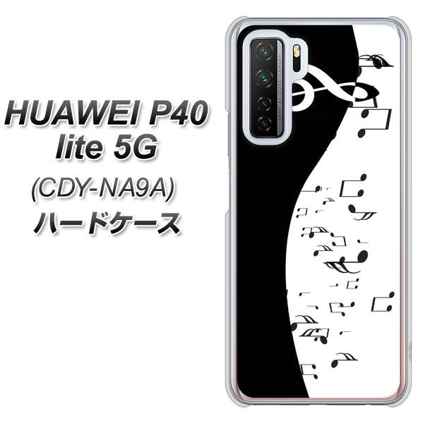 HUAWEI(ファーウェイ) P40 lite 5G CDY-NA9A 高画質仕上げ 背面印刷 ハードケース【114 モノトーンのリズム】