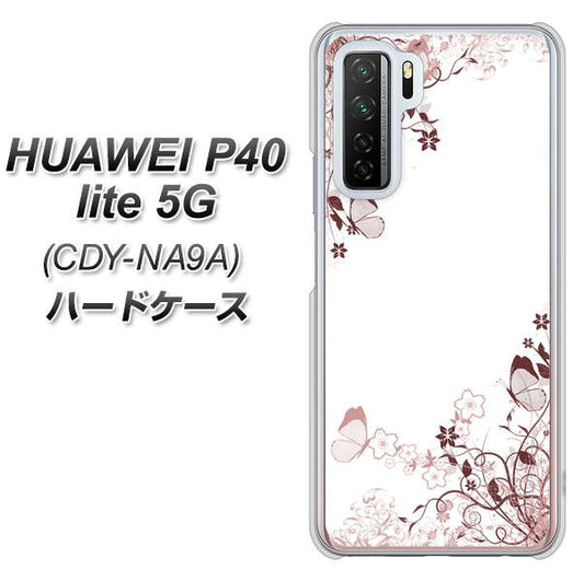 HUAWEI(ファーウェイ) P40 lite 5G CDY-NA9A 高画質仕上げ 背面印刷 ハードケース【142 桔梗と桜と蝶】