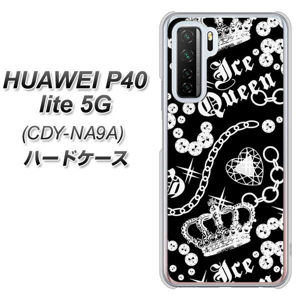 HUAWEI(ファーウェイ) P40 lite 5G CDY-NA9A 高画質仕上げ 背面印刷 ハードケース【187 ゴージャス クラウン】