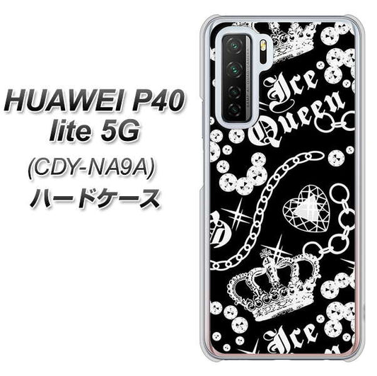 HUAWEI(ファーウェイ) P40 lite 5G CDY-NA9A 高画質仕上げ 背面印刷 ハードケース【187 ゴージャス クラウン】