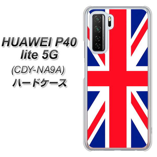 HUAWEI(ファーウェイ) P40 lite 5G CDY-NA9A 高画質仕上げ 背面印刷 ハードケース【200 イギリス (ユニオン・ジャック)】