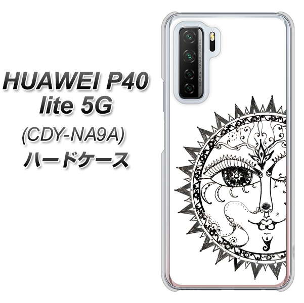 HUAWEI(ファーウェイ) P40 lite 5G CDY-NA9A 高画質仕上げ 背面印刷 ハードケース【207 太陽神】