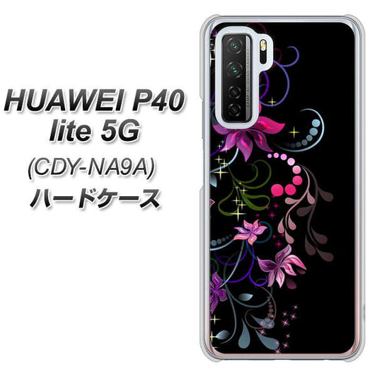 HUAWEI(ファーウェイ) P40 lite 5G CDY-NA9A 高画質仕上げ 背面印刷 ハードケース【263 闇に浮かぶ華】
