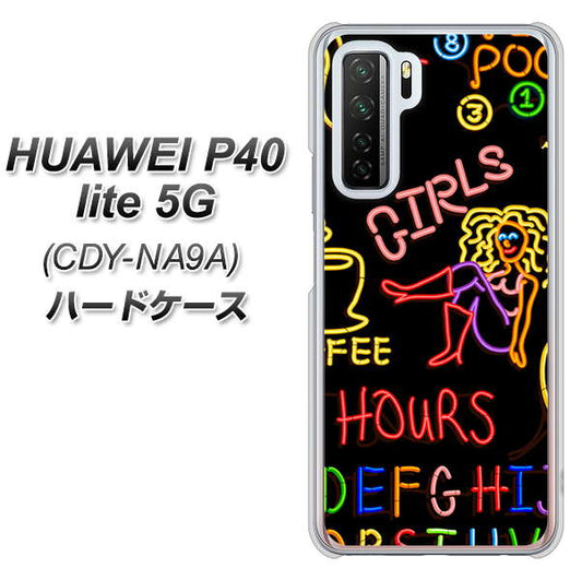 HUAWEI(ファーウェイ) P40 lite 5G CDY-NA9A 高画質仕上げ 背面印刷 ハードケース【284 カジノ】