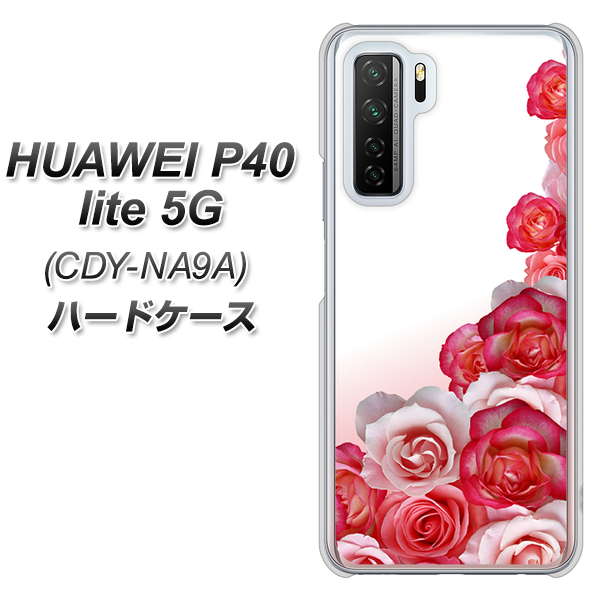 HUAWEI(ファーウェイ) P40 lite 5G CDY-NA9A 高画質仕上げ 背面印刷 ハードケース【299 薔薇の壁】