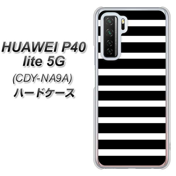 HUAWEI(ファーウェイ) P40 lite 5G CDY-NA9A 高画質仕上げ 背面印刷 ハードケース【330 サイドボーダーブラック】