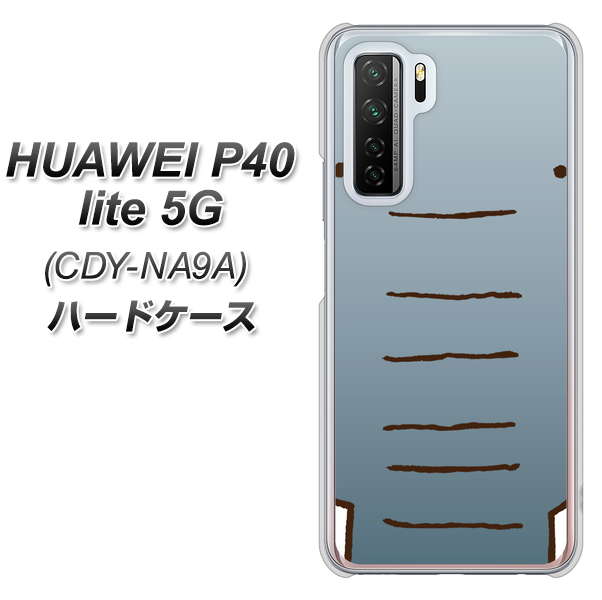 HUAWEI(ファーウェイ) P40 lite 5G CDY-NA9A 高画質仕上げ 背面印刷 ハードケース【345 ぞう】