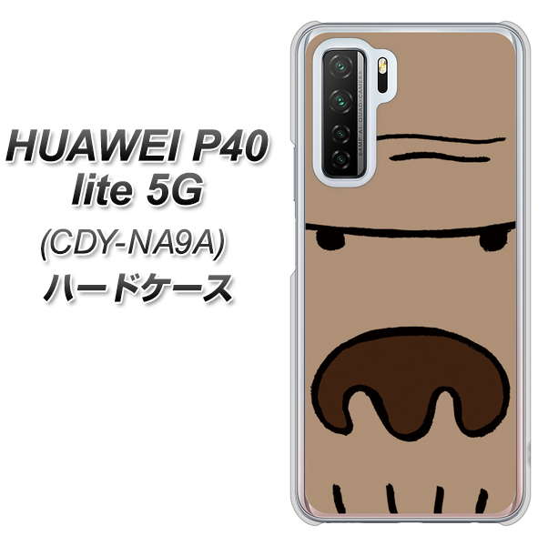 HUAWEI(ファーウェイ) P40 lite 5G CDY-NA9A 高画質仕上げ 背面印刷 ハードケース【352 ごりら】