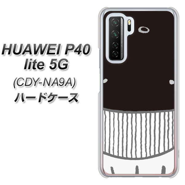 HUAWEI(ファーウェイ) P40 lite 5G CDY-NA9A 高画質仕上げ 背面印刷 ハードケース【355 くじら】