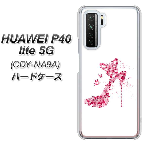 HUAWEI(ファーウェイ) P40 lite 5G CDY-NA9A 高画質仕上げ 背面印刷 ハードケース【387 薔薇のハイヒール】