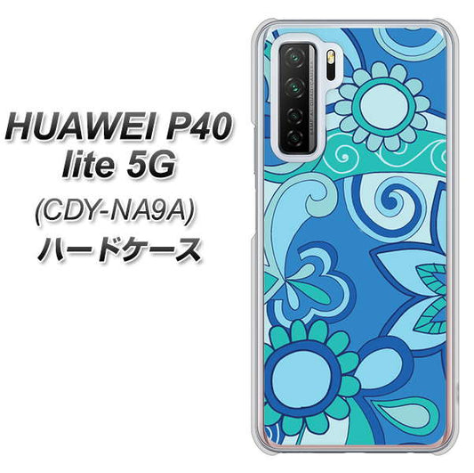 HUAWEI(ファーウェイ) P40 lite 5G CDY-NA9A 高画質仕上げ 背面印刷 ハードケース【409 ブルーミックス】