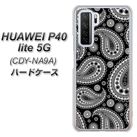 HUAWEI(ファーウェイ) P40 lite 5G CDY-NA9A 高画質仕上げ 背面印刷 ハードケース【421 ベイズリー】