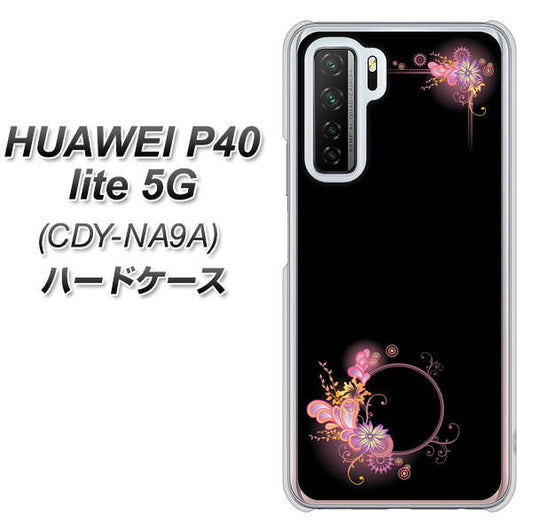 HUAWEI(ファーウェイ) P40 lite 5G CDY-NA9A 高画質仕上げ 背面印刷 ハードケース【437 華のフレーム】