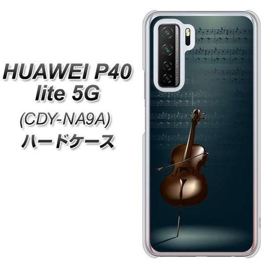 HUAWEI(ファーウェイ) P40 lite 5G CDY-NA9A 高画質仕上げ 背面印刷 ハードケース【441 楽譜】