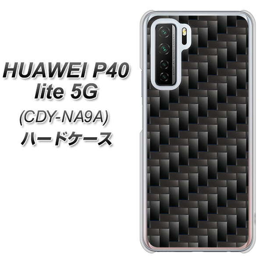 HUAWEI(ファーウェイ) P40 lite 5G CDY-NA9A 高画質仕上げ 背面印刷 ハードケース【461 カーボン】