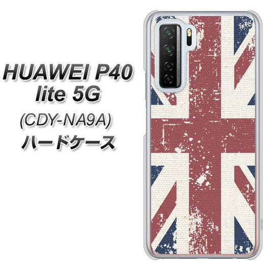 HUAWEI(ファーウェイ) P40 lite 5G CDY-NA9A 高画質仕上げ 背面印刷 ハードケース【506 ユニオンジャック ビンテージ】