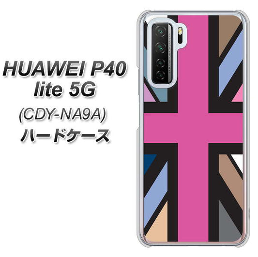 HUAWEI(ファーウェイ) P40 lite 5G CDY-NA9A 高画質仕上げ 背面印刷 ハードケース【507 ユニオンジャック デスカラー】