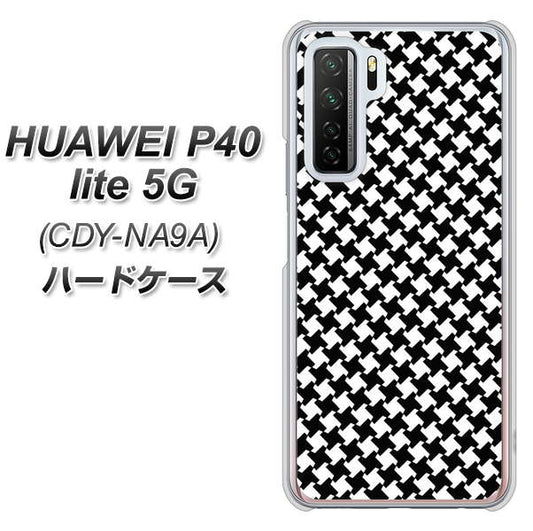 HUAWEI(ファーウェイ) P40 lite 5G CDY-NA9A 高画質仕上げ 背面印刷 ハードケース【514 和柄&筆文字 風車】