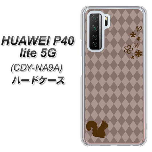 HUAWEI(ファーウェイ) P40 lite 5G CDY-NA9A 高画質仕上げ 背面印刷 ハードケース【515 リス】