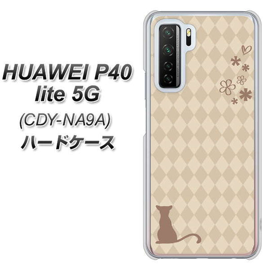 HUAWEI(ファーウェイ) P40 lite 5G CDY-NA9A 高画質仕上げ 背面印刷 ハードケース【516 ワラビー】