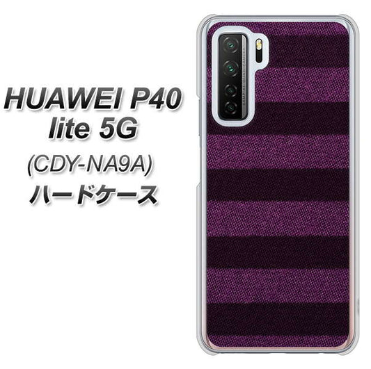 HUAWEI(ファーウェイ) P40 lite 5G CDY-NA9A 高画質仕上げ 背面印刷 ハードケース【533 極太ボーダーPR&NV】