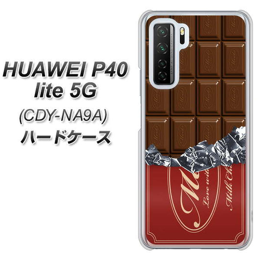 HUAWEI(ファーウェイ) P40 lite 5G CDY-NA9A 高画質仕上げ 背面印刷 ハードケース【535 板チョコ-エンジ包装】