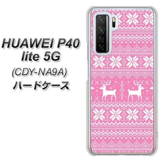 HUAWEI(ファーウェイ) P40 lite 5G CDY-NA9A 高画質仕上げ 背面印刷 ハードケース【544 シンプル絵ピンク】