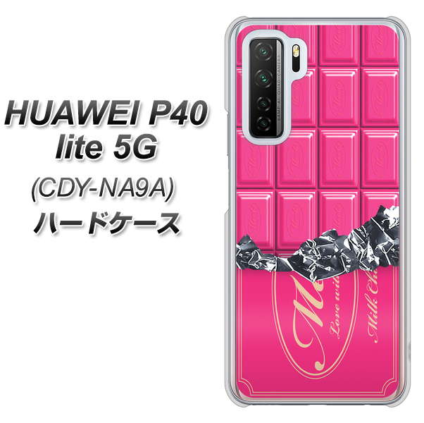 HUAWEI(ファーウェイ) P40 lite 5G CDY-NA9A 高画質仕上げ 背面印刷 ハードケース【555 板チョコ-ストロベリー】