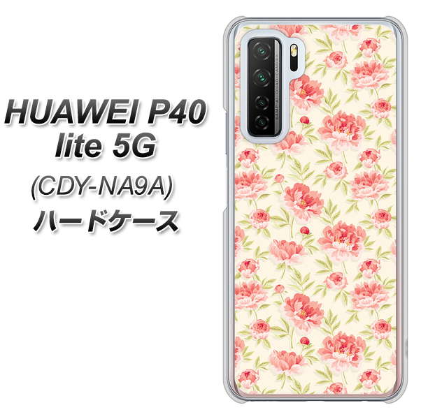 HUAWEI(ファーウェイ) P40 lite 5G CDY-NA9A 高画質仕上げ 背面印刷 ハードケース【593 北欧の小花S】