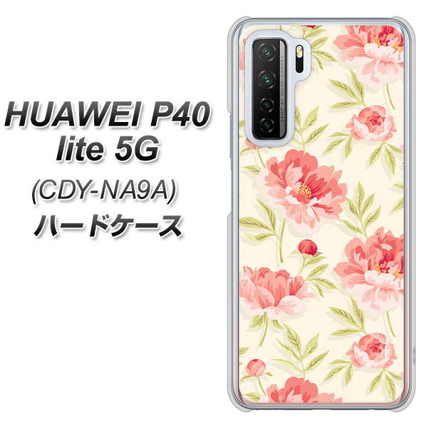 HUAWEI(ファーウェイ) P40 lite 5G CDY-NA9A 高画質仕上げ 背面印刷 ハードケース【594 北欧の小花】