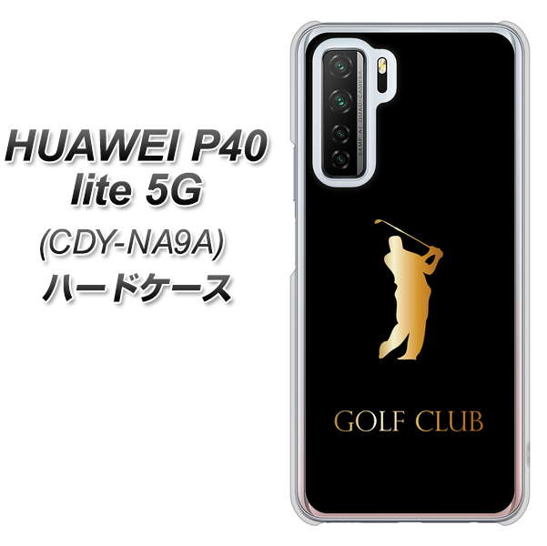 HUAWEI(ファーウェイ) P40 lite 5G CDY-NA9A 高画質仕上げ 背面印刷 ハードケース【610 GOLFCLUB】