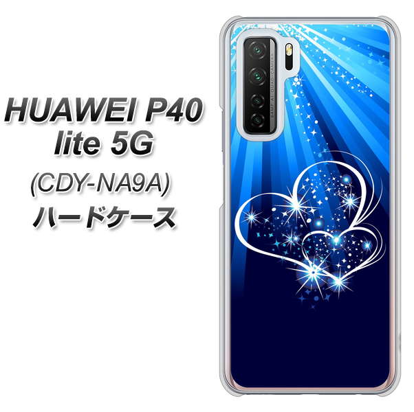 HUAWEI(ファーウェイ) P40 lite 5G CDY-NA9A 高画質仕上げ 背面印刷 ハードケース【702 スイミングハート】