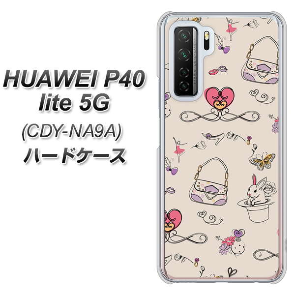 HUAWEI(ファーウェイ) P40 lite 5G CDY-NA9A 高画質仕上げ 背面印刷 ハードケース【705 うさぎとバッグ】