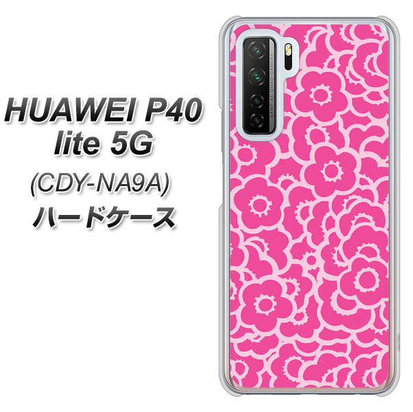 HUAWEI(ファーウェイ) P40 lite 5G CDY-NA9A 高画質仕上げ 背面印刷 ハードケース【716 ピンクフラワー】