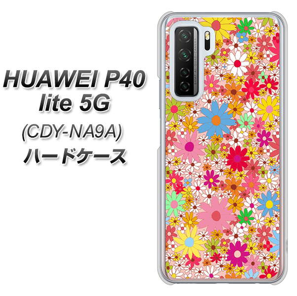 HUAWEI(ファーウェイ) P40 lite 5G CDY-NA9A 高画質仕上げ 背面印刷 ハードケース【746 花畑A】