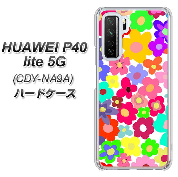 HUAWEI(ファーウェイ) P40 lite 5G CDY-NA9A 高画質仕上げ 背面印刷 ハードケース【782 春のルーズフラワーWH】